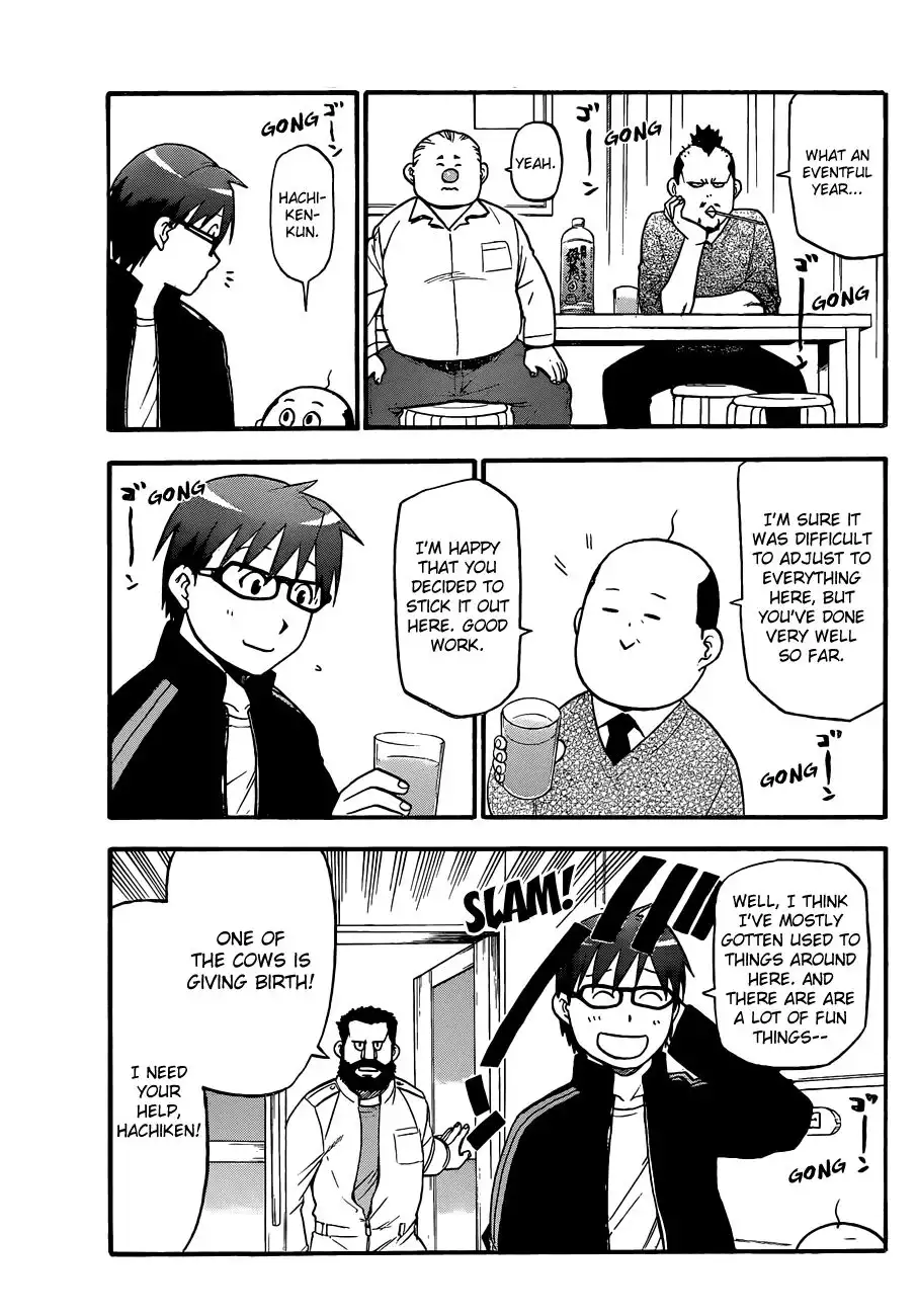 Silver Spoon Chapter 80 16